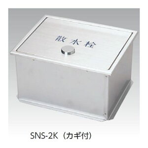 AEX 4573124607494 SNS|2K 235x190x130H XeXUBOXyԖ݌^yW[zJM1tyLZsz