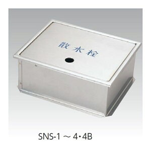 AEX 4580504015145 SNS|4B 296x246x150H XeXUBOXyԖ݌^yW[z20AE25ApyLZsz