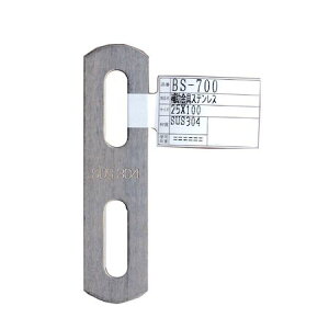 aCY 4903757117006 BS|700 ⏕XeX I^ 100mm WAKI