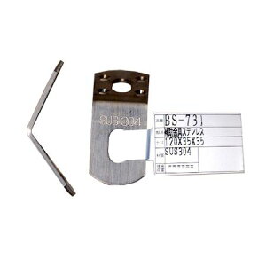 aCY 4903757117310 BS|731 ⏕XeX L^ ΂ 35x35mm