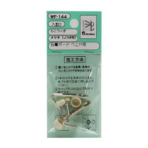 aCY 4903757251441 WF|144 ΂ bL JtbNt 2Zbg