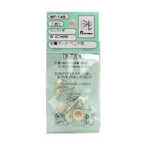 aCY 4903757251458 WF|145 ΂  ~jtbNt 2Zbg