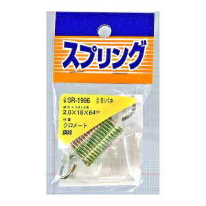 aCY 4903757260702 SR|1986 Sol a2mmXOa18mmXR64mm WAKI 