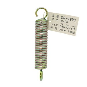 aCY 4903757260740 SR|1990 Sol a2D6mmXOa20mmXR113mm WAKI oSol 