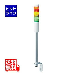 �����o�� �p�g���C�g LR4-202LJNW-RG �V�O�i���^���[ LED�ϑw�M���� �ԗ� LR4202LJNWRG L�^�|�[����t�� �p�\�R�����Ӌ@�� LED�\���� �Ď��p�\���� �l�b�g���[�N