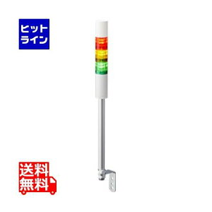 �����o�� �p�g���C�g LR4-302LJBW-RYG �V�O�i���^���[ LED�ϑw�M���� �ԉ��� LR4302LJBWRYG �p�\�R�����Ӌ@�� �l�b�g���[�N �Ď��p�\���� LED�\���� �v���O���� �V�X�e��