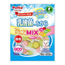 ペティオ 4903588120442 乳酸菌のちから ゼリータイプ MIX 16g 20入 Petio ミックス 犬用おやつ 乳酸菌のちからゼリー イヌ ドッグフード