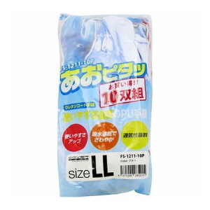 (LINE�N�[�|���L)4571200285215 �J���@�[���[�N �����s�^�b ��������10�o�g �u���[ LL FS�|1211�|10P