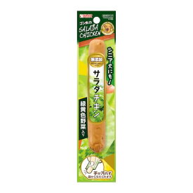 サンライズ SGN-179 ゴン太のサラダチキン 緑黄色野菜入 1本 SGN179