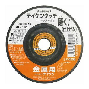 4963457002385 t`IJ tLVuu p d 100mm AC 120