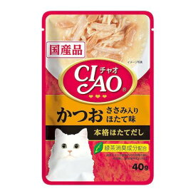 いなばペットフード IC-203 CIAOパウチ かつお ささみ入り ほたて味 40g IC203 チャオ ねこ レトルト キャットフード チャオパウチ えさ ささみ入りほたて味 ウェットフード