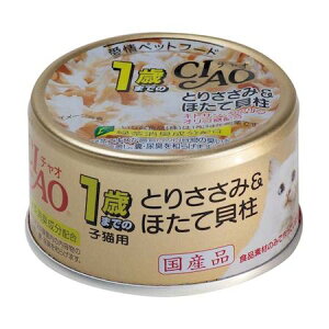 Ȃ΃ybgt[h M-24 CIAO zCeB qLp1΂܂ł̎qLp Ƃ肳݁قĊL 75g M24 `I Y EFbg