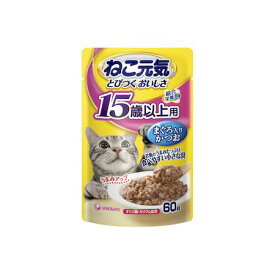 ユニ・チャーム 4520699637159 ねこ元気 総合栄養食 パウチ 15歳以上用 まぐろ入りかつお 60g