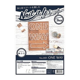 若井産業 WAKAI NKIT001 ネイルイット キット品 001 ONEWAY 糸なし Nail ストリングアートキット NAILITキット品 NAILIT001