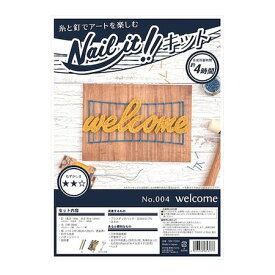 若井産業 WAKAI NKIT004 ネイルイット キット品 004 WELCOME Nail ストリングアートキット NAILITキット品 NAILIT004