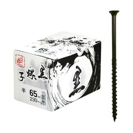 【12/5限定！抽選で最大100％ポイントバック】ウイング 4938780096738 9673 黒螺子 くろびす 箱入 3．3×35mm 470入