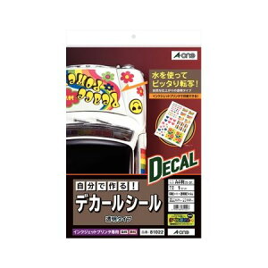 A-one エーワン 81022 自分で作るデカールシール 透明 A4 用紙 印刷紙 印刷用紙 シール印刷 シール用紙 透明タイプ