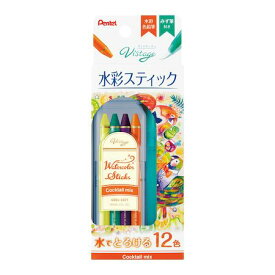 ぺんてる GSS1-12SW 水彩スティック12色 スイートミックス GSS112SW ヴィスタージュ Vistage 1クミ Pentel スイートM 全芯色鉛筆 MIX