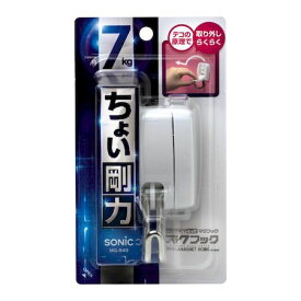 ソニック MG-949 【5個入】 ラクラクとってマグフック7kgブリスター MG949 らくフック ステーショナリー オフィス用品 スクール 事務用品 贈り物 幼稚園 業務用