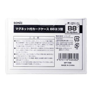 o \jbN MP-7498 }OlbgtJ[hP[X B8R^ MP7498