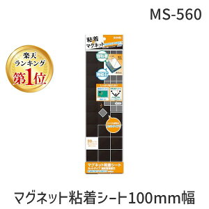 o yyVLO1ʊlz \jbN MS-560 }OlbgSV[g100mm MS560 Jbg^Cv }OlbgSV[gJbg^CvS