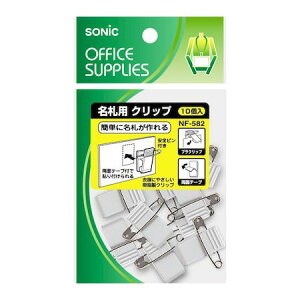 \jbN NF-582 y5z DpNbv pʃe[vt10 NF582