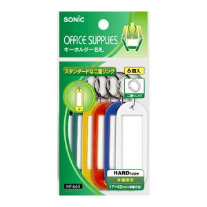 �\�j�b�N NF-665 �y10���z �L�[�z���_�[���D 6�� NF665