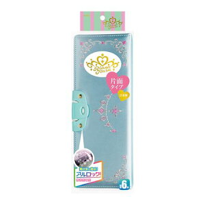 y|Cg2{z\jbN SK-1052-LB AieBAAbNMCgu[ SK1052LB C AbNM M SONIC yP[X IV