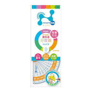 y|Cg2{z\jbN SK-7882 y10z ims^ LbYx 9cm SK7882