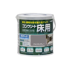 アトムハウスペイント 4971544161129 水性コンクリート床用 フロアトップ 0．7L ＃21 アメリカングレー