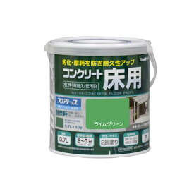 アトムハウスペイント 4971544161136 水性コンクリート床用 フロアトップ 0．7L ＃15 ライムグリーン