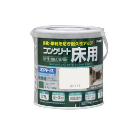 アトムハウスペイント 4971544161150 水性コンクリート床用 フロアトップ 0．7L ＃80 ホワイト