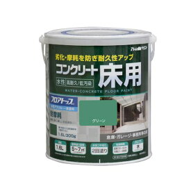 アトムハウスペイント 4971544161211 水性コンクリート床用 フロアトップ 1．6L ＃11 グリーン