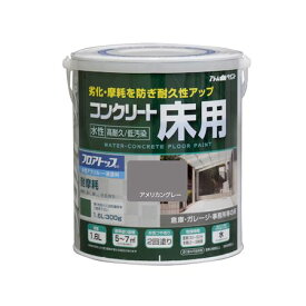 アトムハウスペイント 4971544161228 水性コンクリート床用 フロアトップ 1．6L ＃21 アメリカングレー