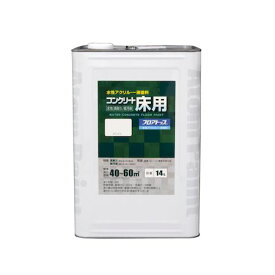 アトムハウスペイント 4971544161457 水性コンクリート床用 フロアトップ 14L ＃80 ホワイト