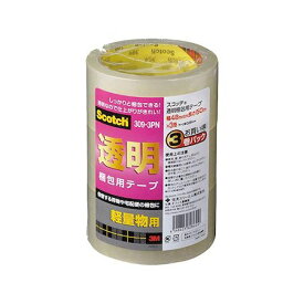 翌日出荷 3M スリーエム 309-3PN スコッチ透明梱包用テープ309 3巻 3093PN 軽量物用 3巻パック 48mmX50m カッターなし 軽量用 スリーエムジャパン