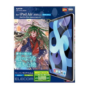 GR ELECOM TB-A20MFLAPLL iPad Air 4 2020Nf 10D9C` tB y[p[CN wh~ ˖h~ Pg TBA20MFLAPLL