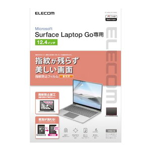 �y�݌Ɍ�������z�y�݌Ɍ���z�G���R�� ELECOM EF-MSLGFLFANG Surface Laptop Go �t���ی�t�B���� �w��h�~ ���� �G�A���X �d�x3H EFMSLGFLFANG