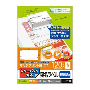 �G���R�� ELECOM EDT-LPAD620 ���x���V�[�� �����V�[�� �}���`�v�����g�� �v�����^�[��� �͂���p ���^�[�p�b�N�Ή� A4�T�C�Y 120���� EDTLPAD620