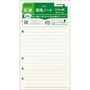 CC WWR510L L[[h tB  pm[gEN[ VXe蒠tB RF Raymay Fujii