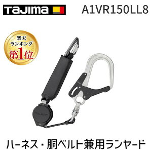 (LINE�N�[�|���L)�y���[�݌ɕi�z�u�����vTJM�f�U�C�� �^�W�} A1VR150LL8 �n�[�l�X�E���x���g���p�������[�h VR150L �V���O��L8