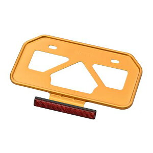 デイトナ DAYTONA 17667 バイク用 ナンバープレートホルダー 125cc以下 山型 原付用 ゴールド 軽量型 リフレクター付き