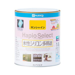 カンペハピオ 00017650911016 ハピオセレクト サンシャイン 1.6L Kanpe Hapio 水性シリコン多用途 ALESCO つやあり【キャンセル不可】