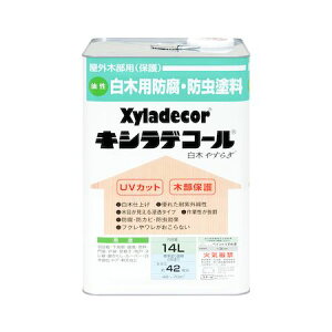 カンペハピオ 00017670050000 キシラデコール 白木 やすらぎ 14L KANSAI 大阪ガスケミカル 白木やすらぎ Kanpe Hapio ホビー用【キャンセル不可】