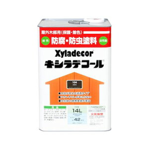 カンペハピオ 00017670250000 キシラデコール エボニ 14L KANSAI 大阪ガスケミカル Kanpe Hapio ホビー用【キャンセル不可】