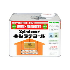 カンペハピオ 00017670740000 キシラデコール スプルース 7L KANSAI 大阪ガスケミカル Hapio Kanpe ホビー用【キャンセル不可】