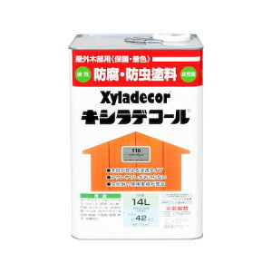 カンペハピオ 00017670800000 キシラデコール ブルーグレイ 14L KANSAI 大阪ガスケミカル Hapio Kanpe【キャンセル不可】