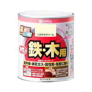 カンペハピオ 00037640591016 油性ウレタンガード パステルクリーム 1.6L Kanpe Hapio ALESCO【キャンセル不可】