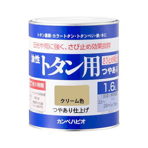 (LINE�N�[�|���L)���� ����s�E�����[�J�[�����s�� �J���y�n�s�I 00147640111016 �����g�^���p �N���[���F 1�D6L Kanpe Hapio ALESCO�y�L�����Z���s�z