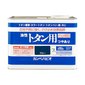 (LINE�N�[�|���L)���� ����s�E�����[�J�[�����s�� �J���y�n�s�I 00147640251070 �����g�^���p �u���[ 7L Hapio Kanpe ALESCO�y�L�����Z���s�z